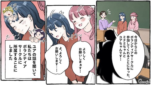 「一口ちょーだい」とハンバーグにかぶりつき…予想外に大きかった友人の一口に唖然とした話