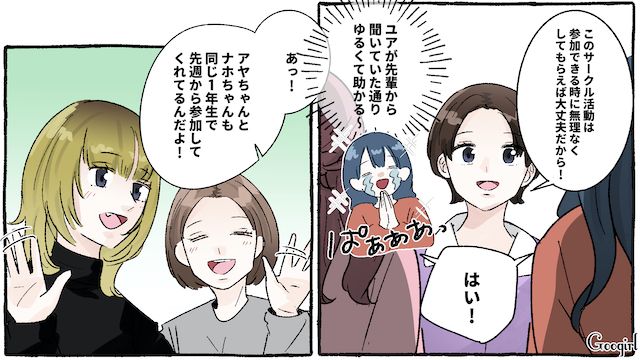 「一口ちょーだい」とハンバーグにかぶりつき…予想外に大きかった友人の一口に唖然とした話