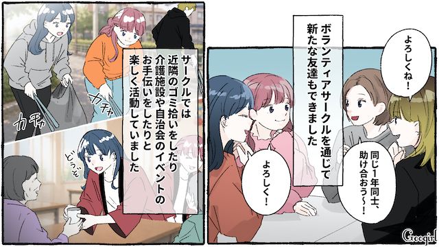 「一口ちょーだい」とハンバーグにかぶりつき…予想外に大きかった友人の一口に唖然とした話