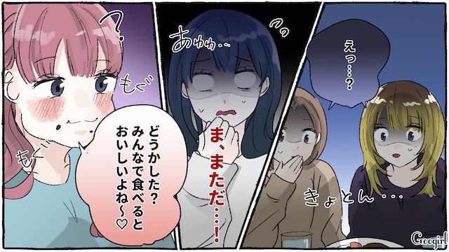 「一口ちょーだい」とハンバーグにかぶりつき…予想外に大きかった友人の一口に唖然とした話