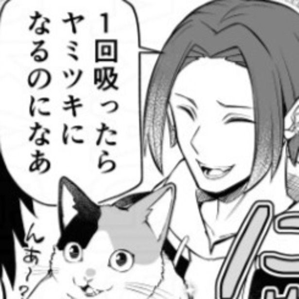 疲れた時に吸うもの 高岸かも(@kamotakagishi)