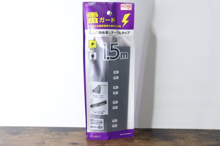 紫色のパッケージに入った黒い4個口テーブルタップ