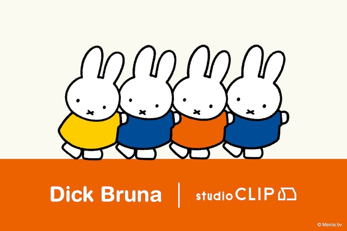 8228.希少 Dick Bruna ミッフィー スキー板 studio CLIP×Dick Bruna】ミッフィーとの大反響コラボ第8弾！ 今年は