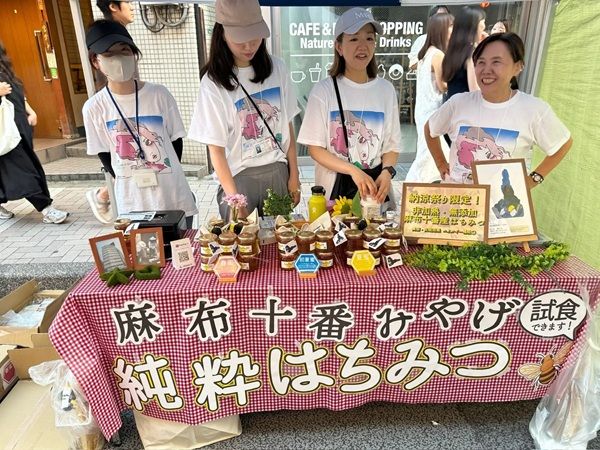 【東京都港区】マックスプランが自社ビル屋上で採れた天然はちみつを「麻布十番納涼まつり」で販売