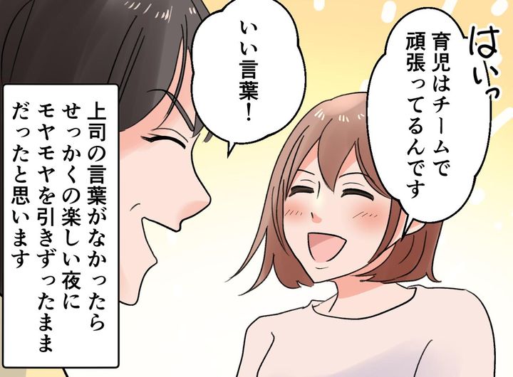 画像4: 当たり前にやっていることを、夫がすると偉いと褒められる……