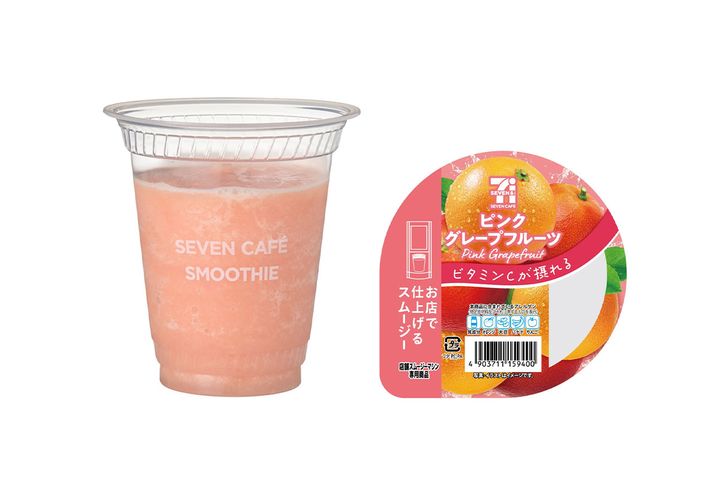 ピンクグレープフルーツスムージー／￥410（税込み）