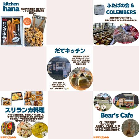 【城県仙台市】子どもやマイノリティが雑貨や飲食の売り子に！「あべこべマルシェvol.6」開催
