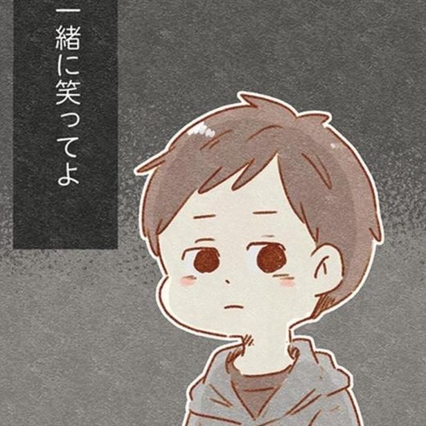 夫の心からの笑顔を見たことがない…。 (C)アゴ山／KADOKAWA
