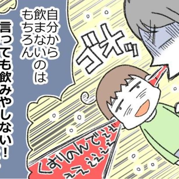 アレルギー治療を始めるも、薬を毎日欠かさず飲ませる、というのがとても大変。 画像提供：エェコ(@nakiri_aik)