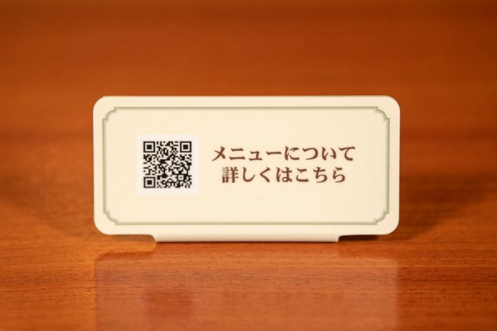 イーストサイド・カフェ