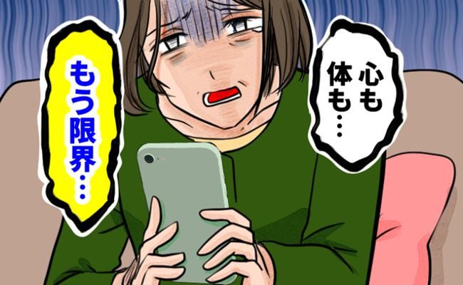 夫の裏切り イメージカット