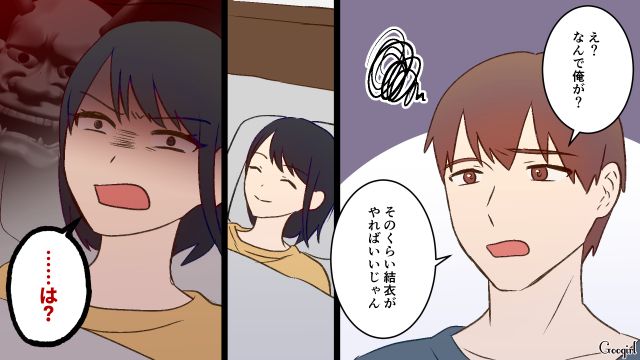 家事の労力を軽んじられ仕返し！ 妻の圧に負けた夫が「やればいいんだろ…！」渋々言うことを聞いた話