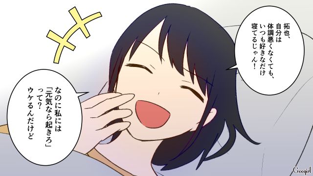 家事の労力を軽んじられ仕返し！ 妻の圧に負けた夫が「やればいいんだろ…！」渋々言うことを聞いた話