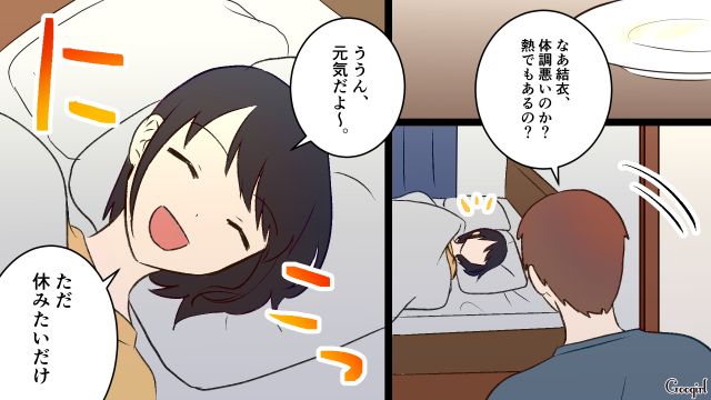 家事の労力を軽んじられ仕返し！ 妻の圧に負けた夫が「やればいいんだろ…！」渋々言うことを聞いた話