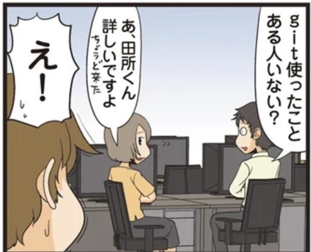 ちょうど来た （C）よしたに／KADOKAWA