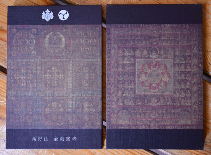 御朱印帳「曼荼羅」1800円
