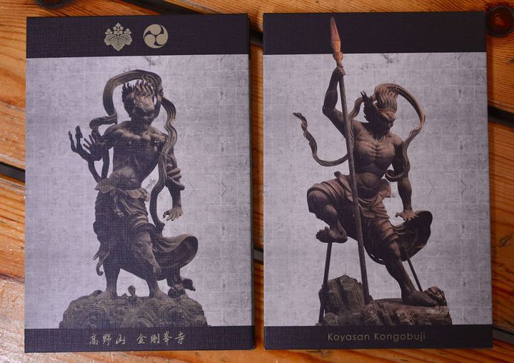 御朱印帳「執金剛神・深沙大将」1800円