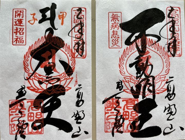 奥之院