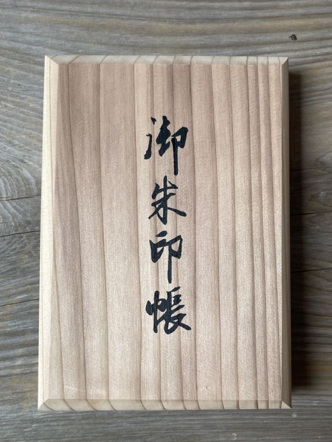 高野山金剛峯寺御朱印帳高野霊木