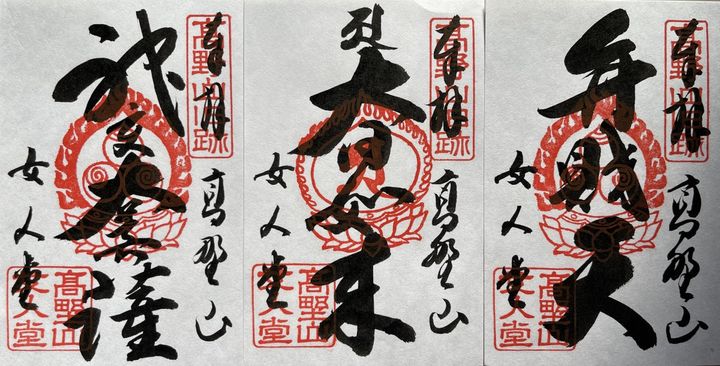 女人堂