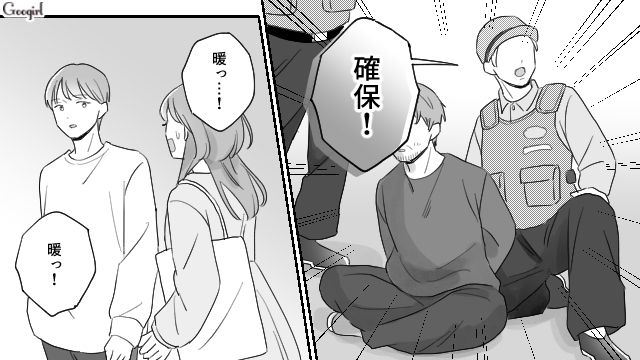 我が子に本性をリークされすべてを失った父親…道端で息子に襲いかかるも、あっさり制圧されてしまった話