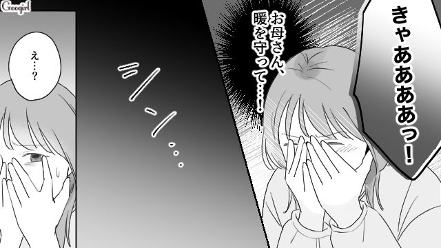 我が子に本性をリークされすべてを失った父親…道端で息子に襲いかかるも、あっさり制圧されてしまった話