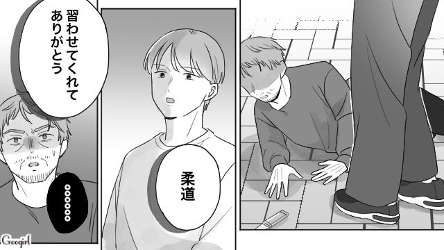 我が子に本性をリークされすべてを失った父親…道端で息子に襲いかかるも、あっさり制圧されてしまった話