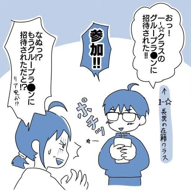 1_04 ヨカ(＠yoka9003)
