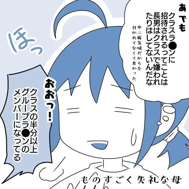 1_05 ヨカ(＠yoka9003)