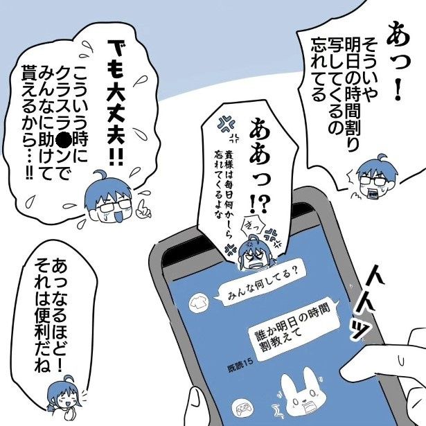 1_07 ヨカ(＠yoka9003)