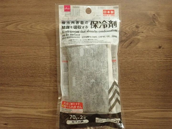 DAISO(ダイソー)：保冷剤表面の結露を吸収する保冷剤(カフェ柄、70g×2)