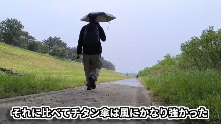 やや重さはあるものの、強度があり風に強い！