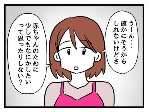 究極☆ズボラ育児／神谷もち