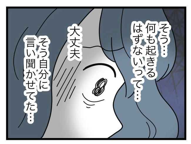 SNSに子供の顔を晒すママ／ツムママ