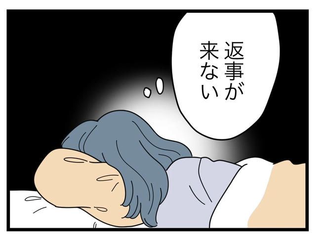 SNSに子供の顔を晒すママ／ツムママ