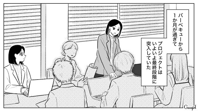 外見から話し方まで自分になりきった部下に…「私になれると思わないでちょうだい」本気で怒った32歳上司の話