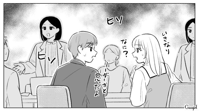 外見から話し方まで自分になりきった部下に…「私になれると思わないでちょうだい」本気で怒った32歳上司の話