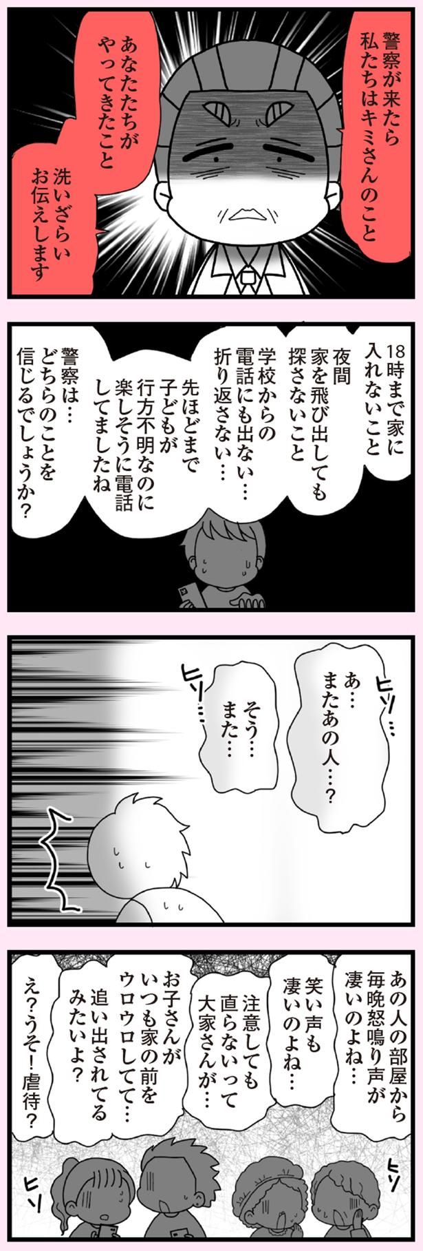 エェコ(@nakiri_aik)