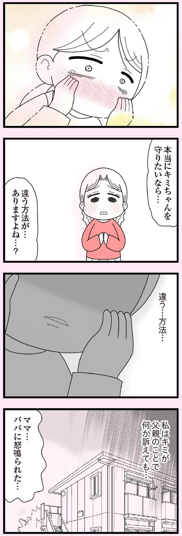 エェコ(@nakiri_aik)