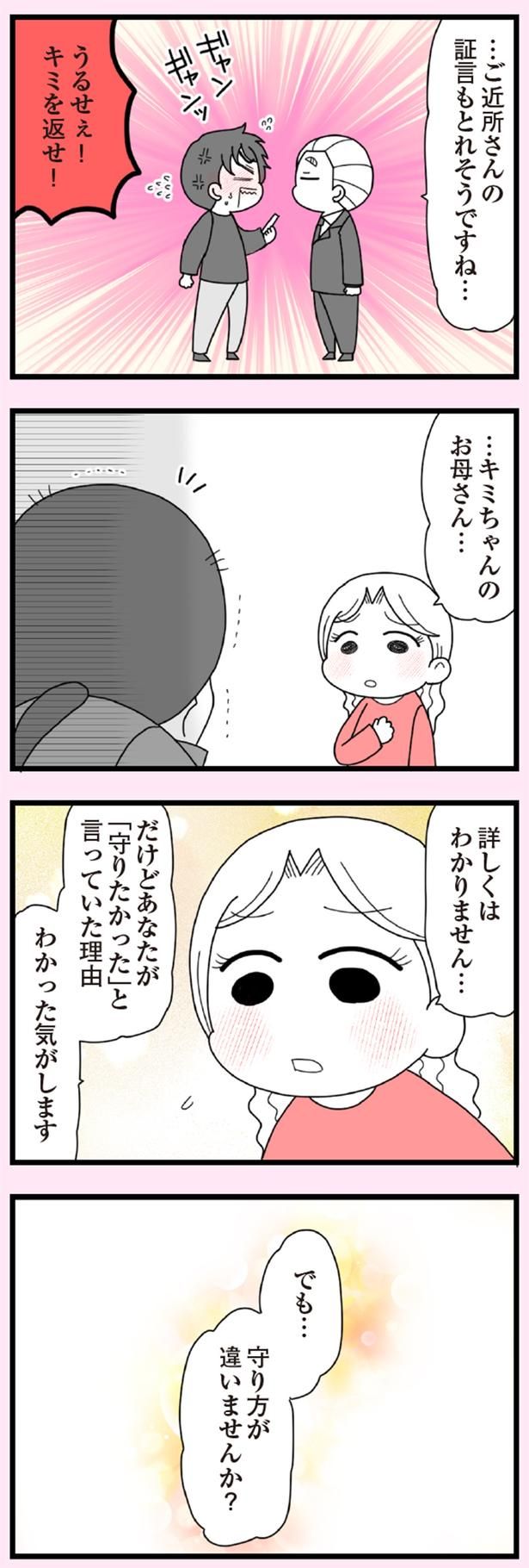 エェコ(@nakiri_aik)