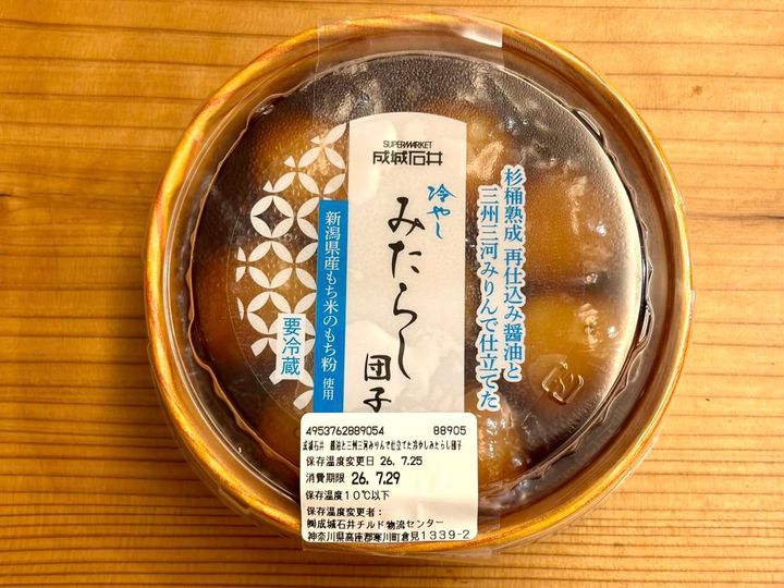 人気のスイーツを食べてみた♪