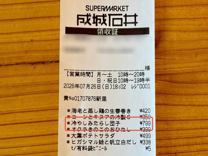 人気のスイーツを食べてみた♪