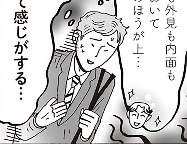 「負け」って感じがする （C）獅子／KADOKAWA