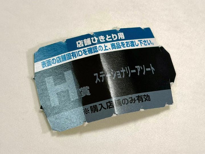 写真④