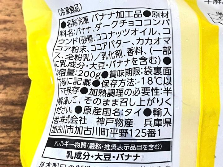 写真④