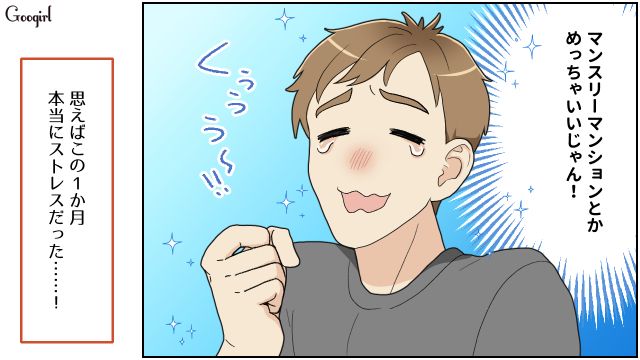 妻に昼食を要求、仕事のミスを子どもに八つ当たり…家を追い出された在宅勤務夫がひとり暮らしを満喫した話 