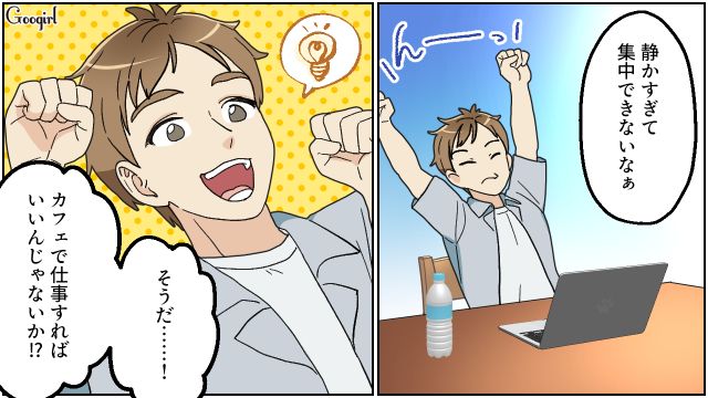 妻に昼食を要求、仕事のミスを子どもに八つ当たり…家を追い出された在宅勤務夫がひとり暮らしを満喫した話 