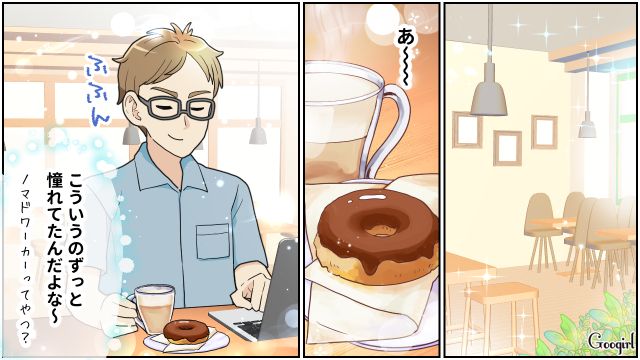 妻に昼食を要求、仕事のミスを子どもに八つ当たり…家を追い出された在宅勤務夫がひとり暮らしを満喫した話 