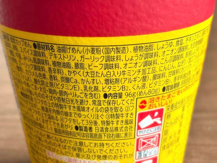 写真④