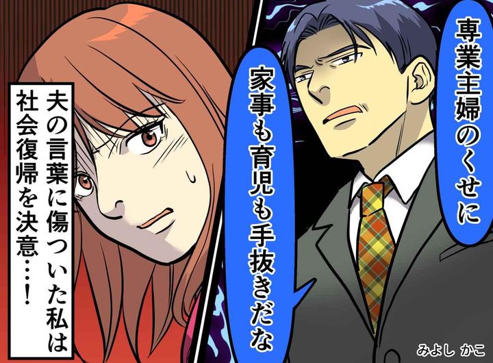 画像: ftnews.jp